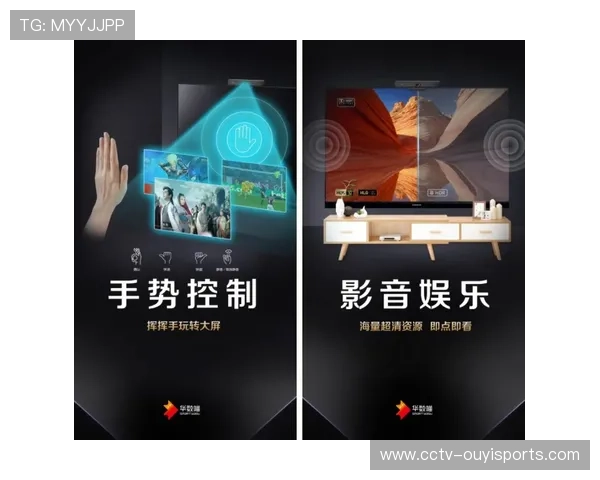 轻量化VR设备普及推动沉浸式观赛进入家庭场景